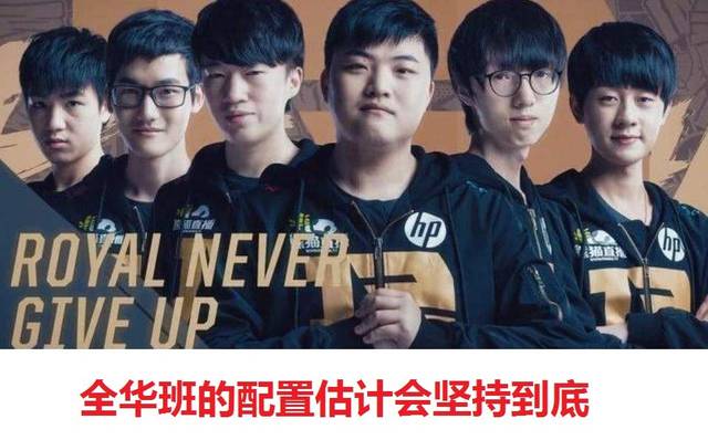 阵容完善还 阵容完善还